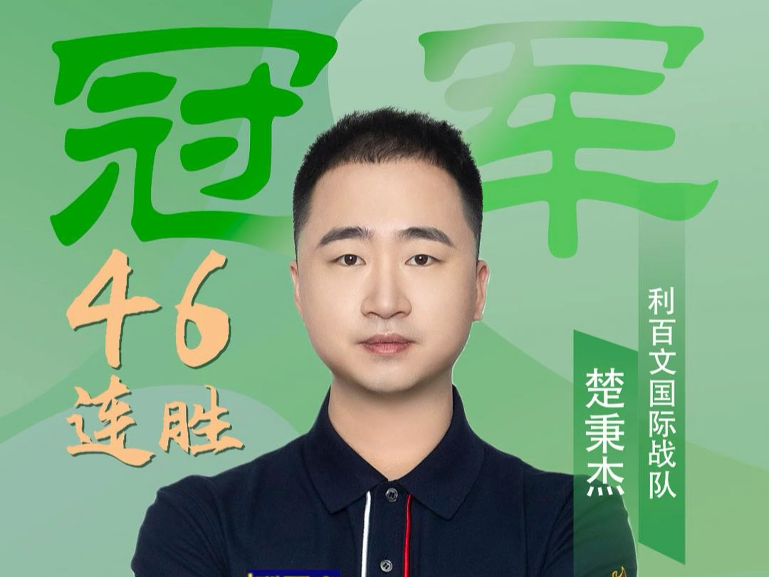 一致性