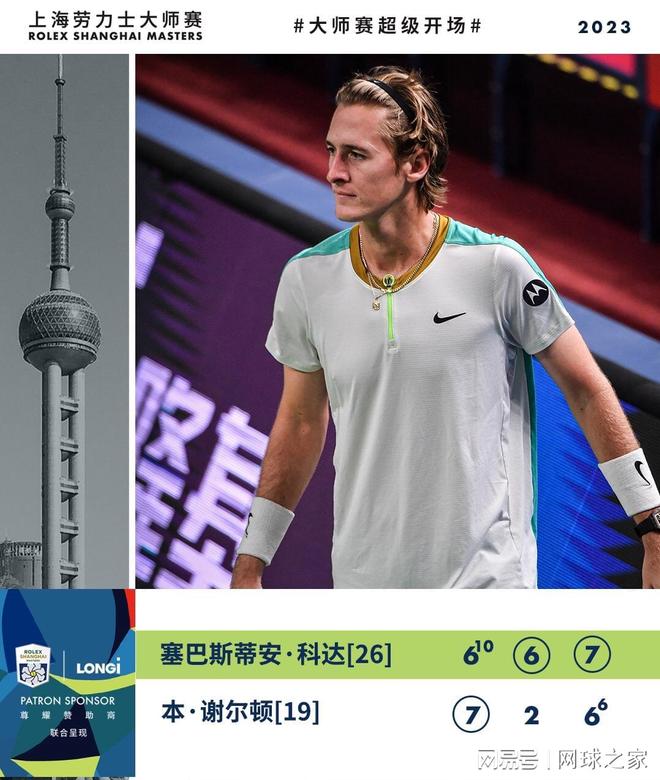 当海风拂面 当海风拂面